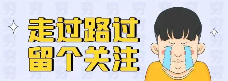河北|河北多地中小学临时调整放假时间，较以往统一提前，家长喜忧参半