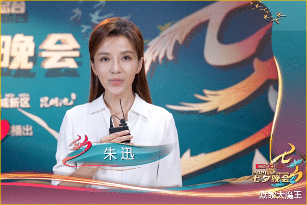 黄子韬|央视七夕晚会阵容官宣，一线流量明星扎堆出现，康辉成门面担当