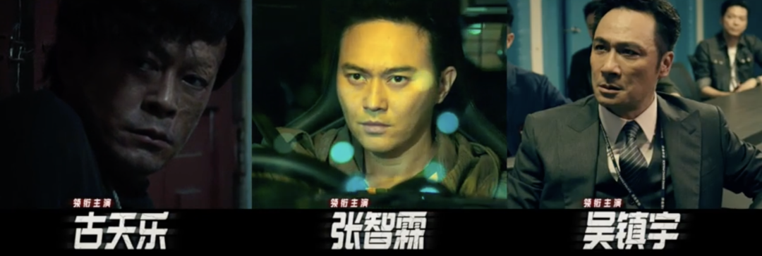 古天乐|12月全球新片都在这，我敢说最后两部要炸