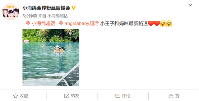 小海绵|网友在三亚偶遇baby和小海绵游泳，但没有看到黄晓明的身影
