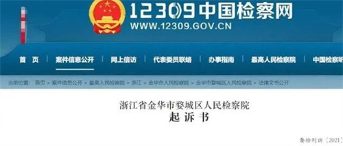 浙江67岁老太,身患艾滋提供性服务被公诉,交易2次非法获利700元