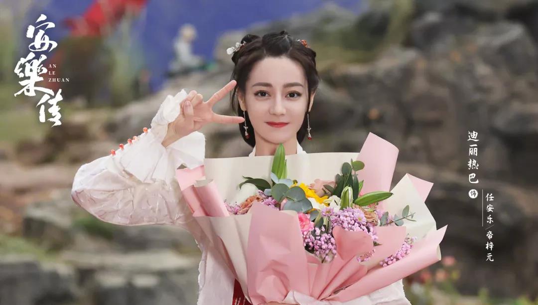 迪丽热巴|小八卦，范丞丞，迪丽热巴，薛之谦，丁程鑫，娄艺潇