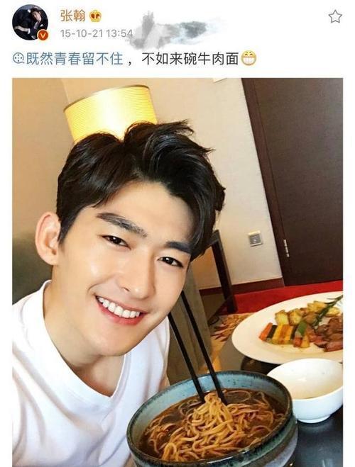 张翰|张翰历届女友大曝光,我能说“一家6口,郑爽最丑”吗?