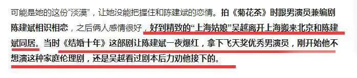 感觉会火|同居5年竟然分手了?是男的太渣还是真有小三?