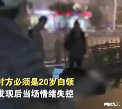 大街上,妻子怒斥丈夫龌龊,网上诚征20岁女友:保证书写过80份了