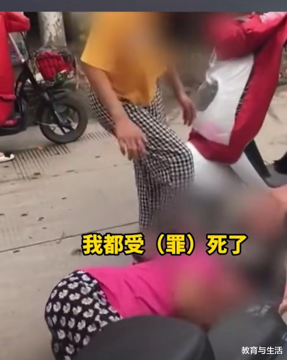 龙岩 母亲扣下男方彩礼，女儿暴力殴打母亲：我跟着你们受罪死了