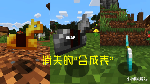 我的世界|我的世界：盾牌或将被加强，“旗帜”可以强化盾牌防御效果！