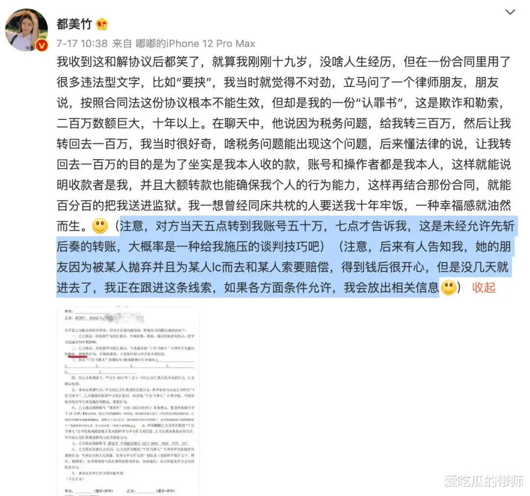 张九南|吴亦凡要凉了？黑料被曝，众多大牌齐解约…
