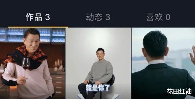 刘德华|唯一被刘德华拉黑的演员，此生不再合作，向华强苦劝也不管用