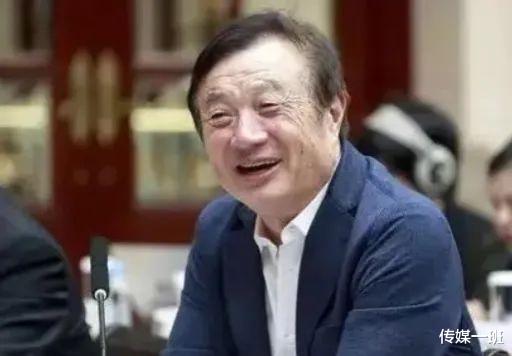 姚安娜|华为老总任正非的逆转人生：盖过百家被，当过“上门女婿”