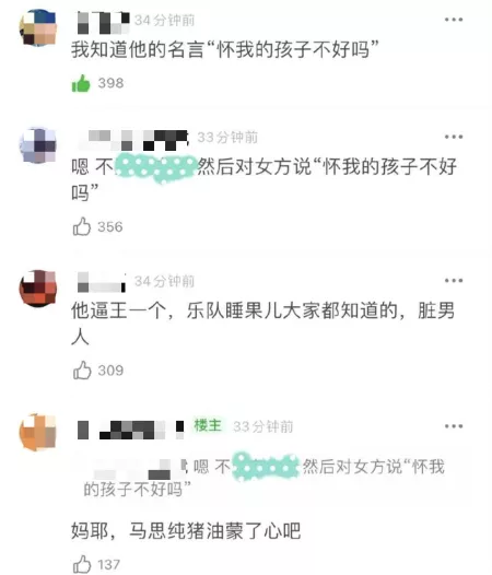 张芷溪|男星出轨外围女，她数次大方原谅，如今终于忍不了了？