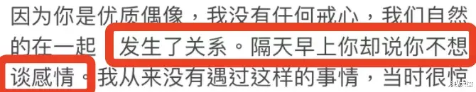 小姐姐|出轨、约P、召妓…王力宏，你就是这样当偶像的？！