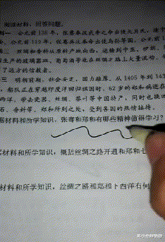 朱小燕聊情感|网恋女友发来夜跑自拍照说是纯素颜，我却被后面的焦点吸引了，真尴尬！哈哈哈