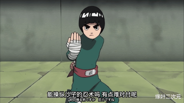 半妖的夜叉姬|《火影忍者》中忍考试的时候,确实是比《博人传》中忍考试燃啊