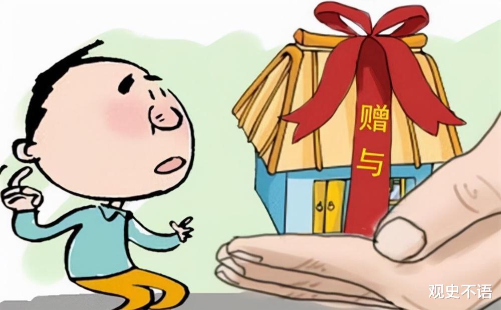 链家|今年出台新规，将房产过户给子女又有新变化，父母们要多多留意了