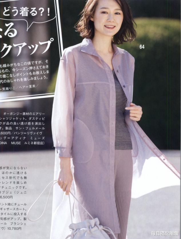 每日搭配指南|过了50岁重新定位穿搭,造型就算不时髦、不减龄,但必须优雅从容