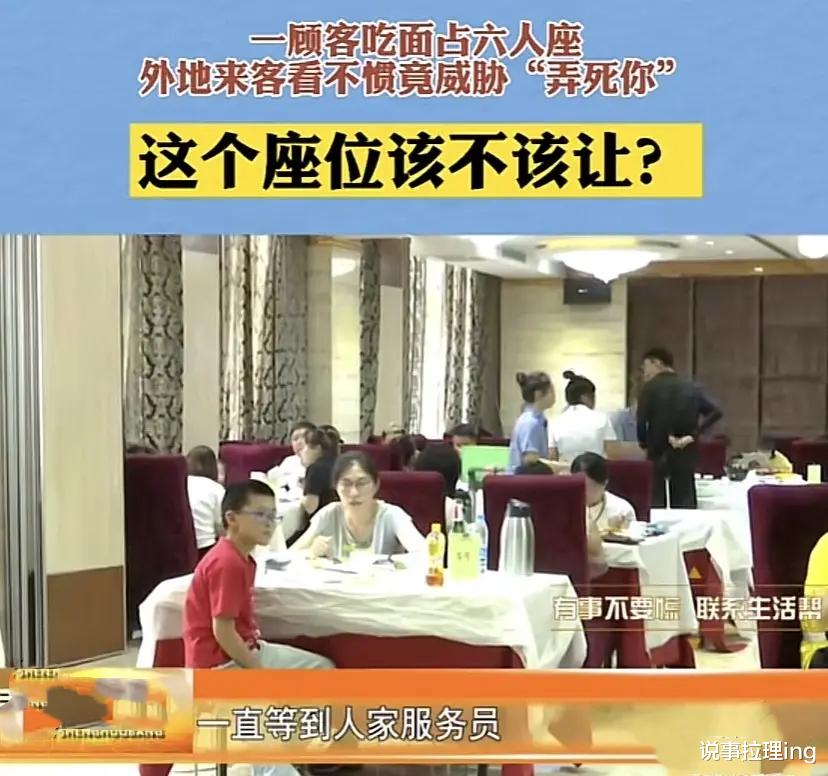 民警 宁夏男子在餐馆里遭外地人威胁 民警了解情况后 网友都说他活该