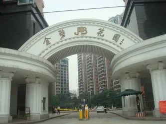 许家印|许家印的结局，只有一个