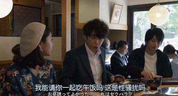 健身养生谈|性骚扰的员工被辞退了，但这事还没完
