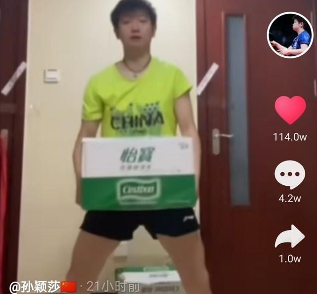 萌听小c姐|孙颖莎隔离在干嘛？搬30斤水锻炼的国乒小魔王状态佳，球迷放心啦