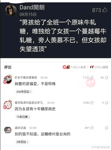李嘉琦的星座爱情|“这些真实的电影镜头，有多少人误认为是特效？”哇哈哈哈被骗多年了！
