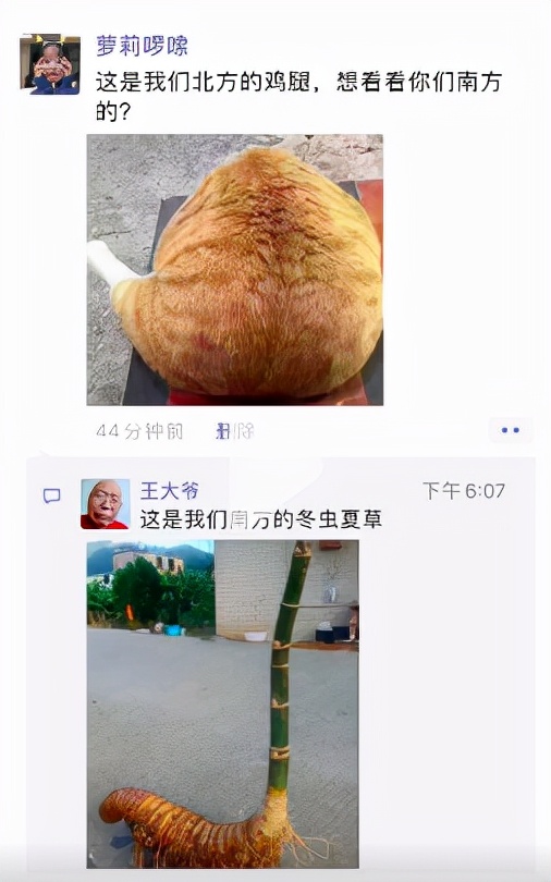 湖南 2021南北大战，湖南警方行动了