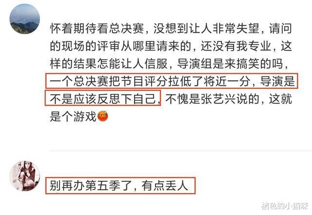 这!就是街舞|《街舞4》总决赛结束，节目口碑下滑，为何还要举办第五季？