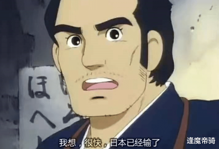 爱国|不爱国，还反以为荣，这些日漫真正做到了正视历史！
