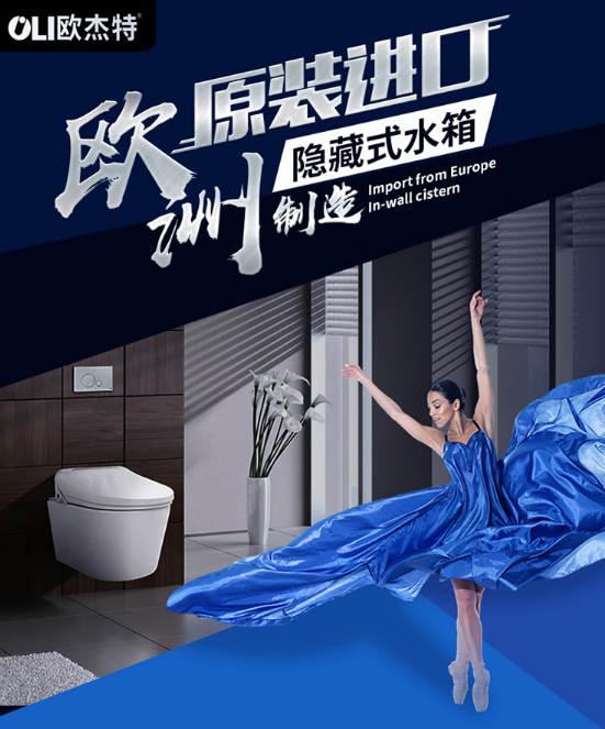 一叶浮沉|对于安装壁挂马桶来说，我们需要注意什么?
