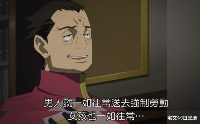境界战机|又有动画翻车了《境界战机》突然被B站下架PV全删