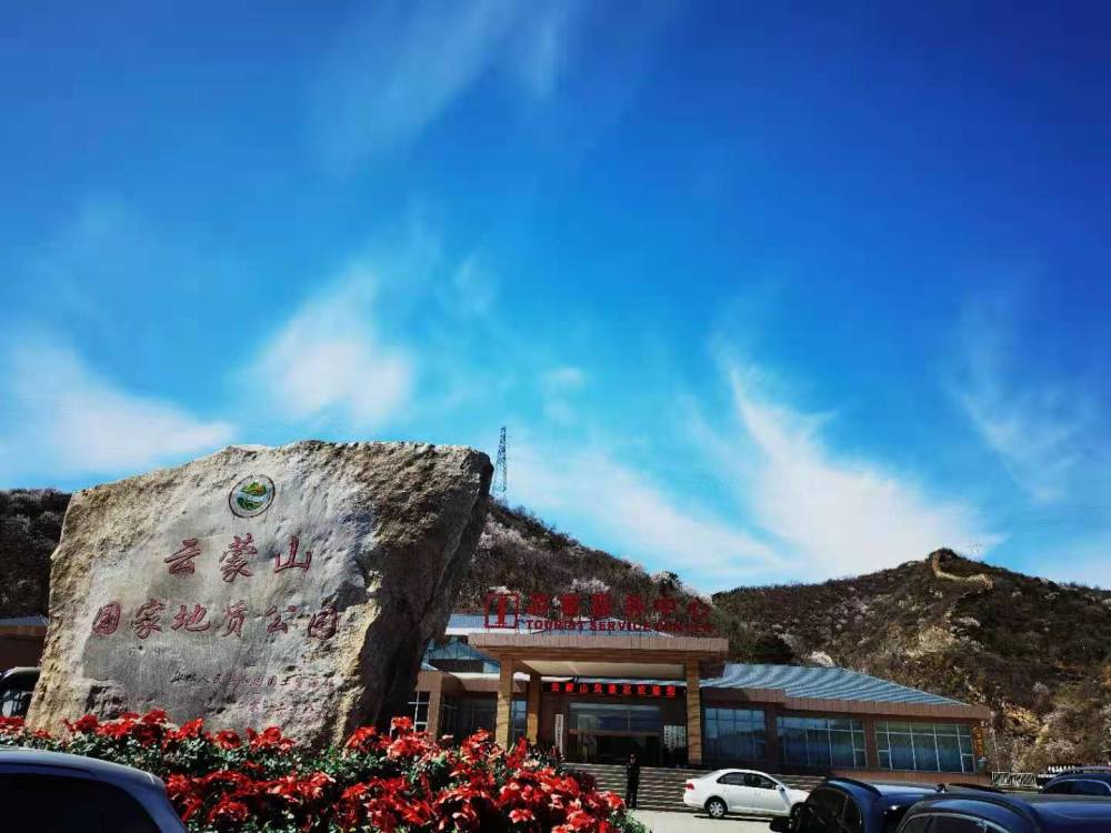 北京市|北京有北方“小黄山”美称的山，是北京郊外风景名胜区