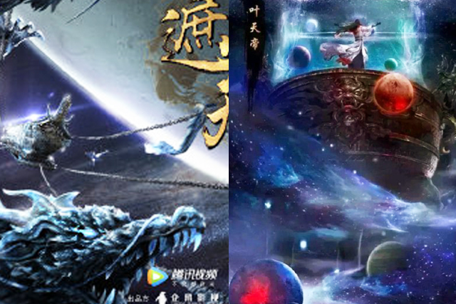 谭松韵|电视剧《遮天》叶凡穿越经费爆棚，黑皇可以真人化