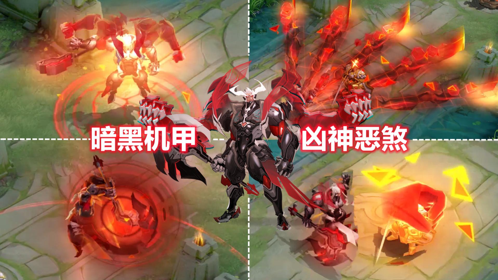 盘古新皮肤【重装意志】预览,暗黑机甲风格猩红特效!只要6元!