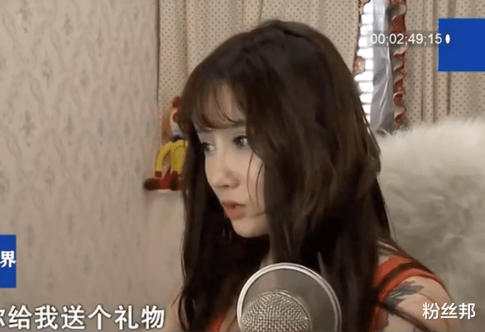 猎聘|18岁女主播月入3万，被月入10万母亲瞧不上，直言女儿职业不正规