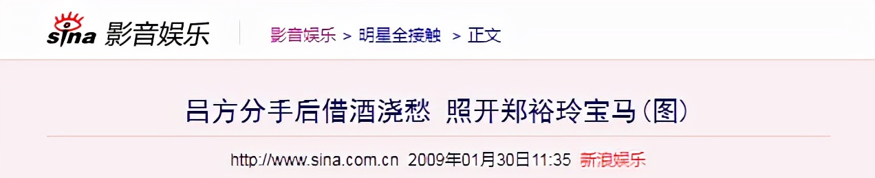 吕方|吕方，跟郑裕玲16年没能结婚，3娃女友自杀后，56岁娶粉丝做爸爸
