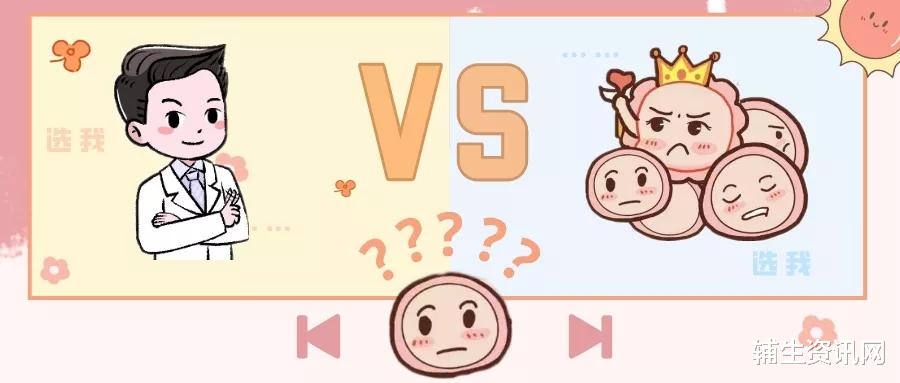 辅生资讯网|上海第一妇婴李昆明医生：先移植呢还是攒胚胎，这是个问题！