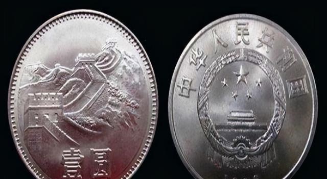 菊花|不同寻常的1元硬币，1枚竟价值万元以上？要仔细看好