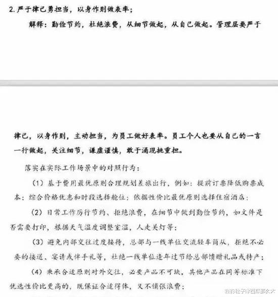 青岛市|知名房企“节衣缩食”过冬，福州房企目标“活下去”？