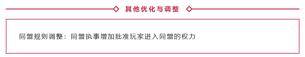 严阵以待|2021年《梦幻西游网页版》最后一次例行维护，本周更新，诚意满满！