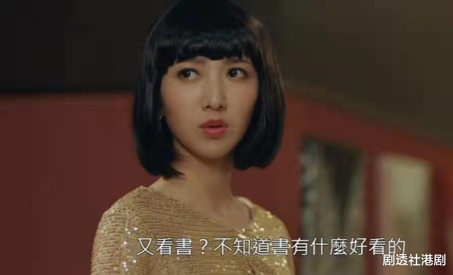 台庆|厉害！TVB上位小花新台庆剧中挑战分饰三角，靠神态区分相当考演技