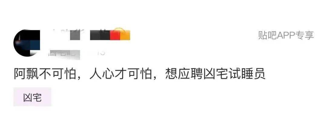 |一年开房300多次，躺着挣钱其实很累。