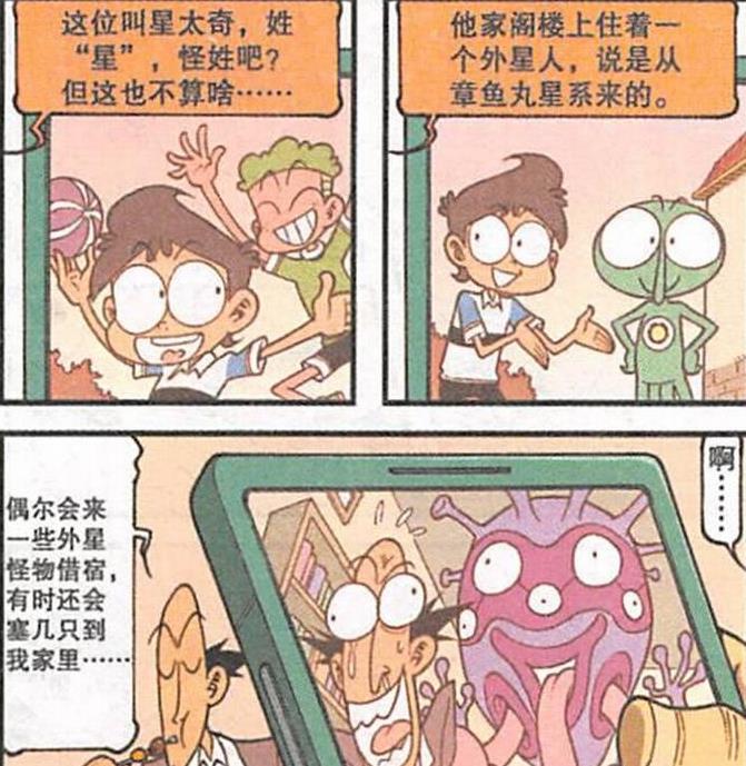 芭蕾|爱神“火箭炮”让奋豆“全身充能”，女神“芭蕾小公主”娇羞可人