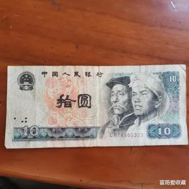 年画|1980年的十元纸币，现在还可以使用吗？