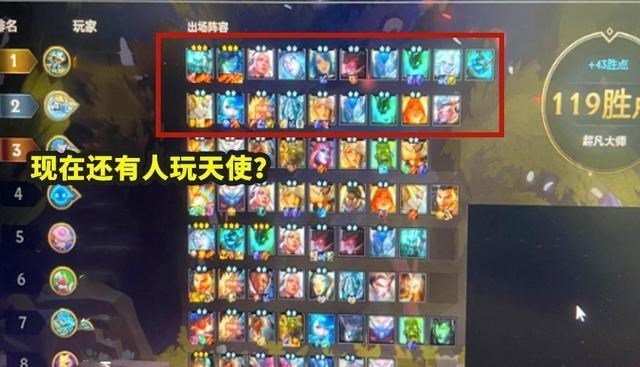 云顶之弈|云顶之弈：3星阿克尚含泪第二，这阵容还不削？成型没有对手
