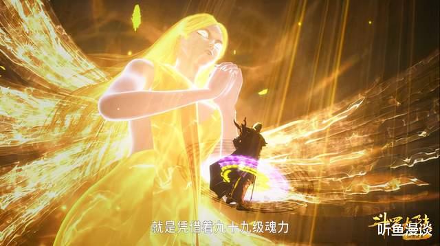 武魂|斗罗：唐晨、波塞西、千道流，三位绝世斗罗，究竟谁的实力更强？