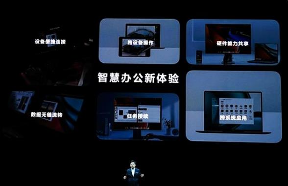 情微说|鸿蒙再传新动作，终究还是低估了华为：这是等不及了吗？