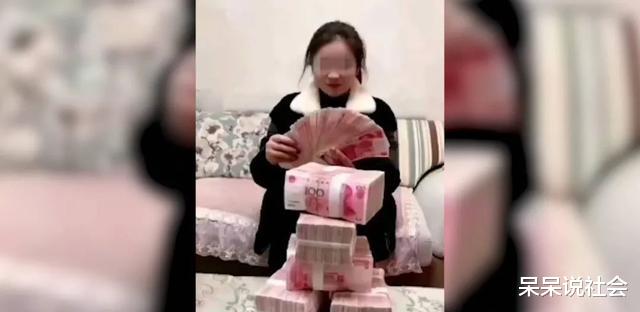 呆呆说社会 广西男子多看了一眼女子“朋友圈”，20万打水漂，这次草率了