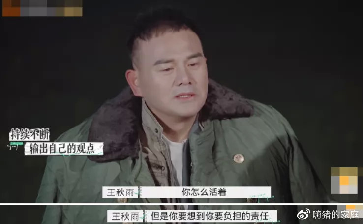 嗨猪的家庭|离婚女明星上综艺,道出婚姻残酷真相:打败感情的不是出轨,而是……