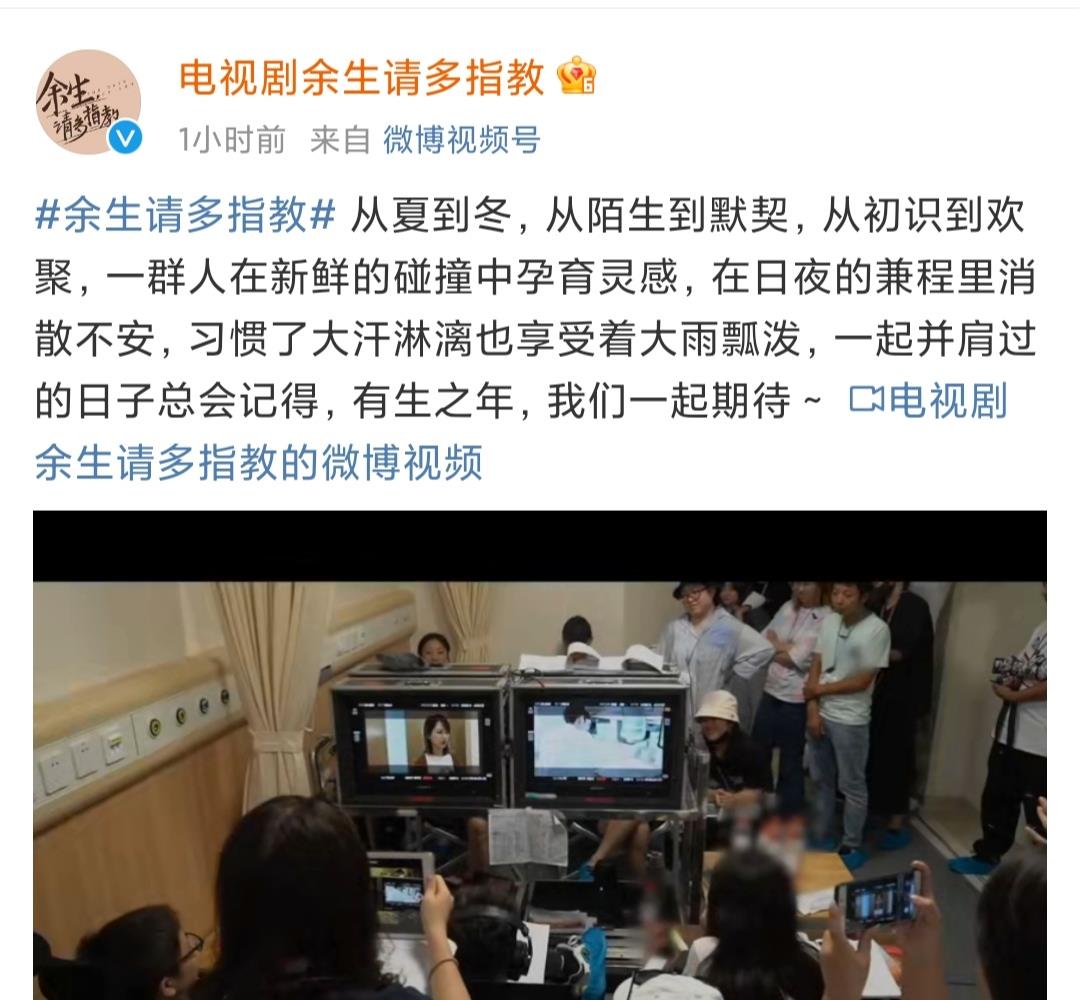 肖战|《余生》终于有动作，肖战新郎装惹眼，官博：即将上线，敬请期待