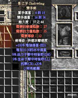 泰瑞尔|《暗黑破坏神》衣卒尔在2代3代都有出现，堕落原因果然不简单